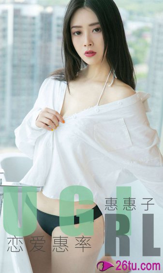 门卫老头和新婚美女