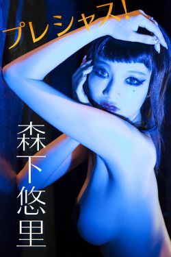 女体调教人快播