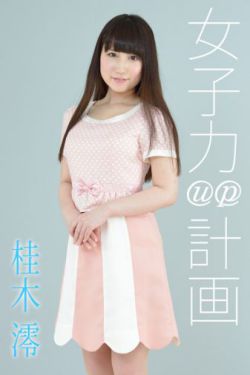 大乳美女大乳被狂揉